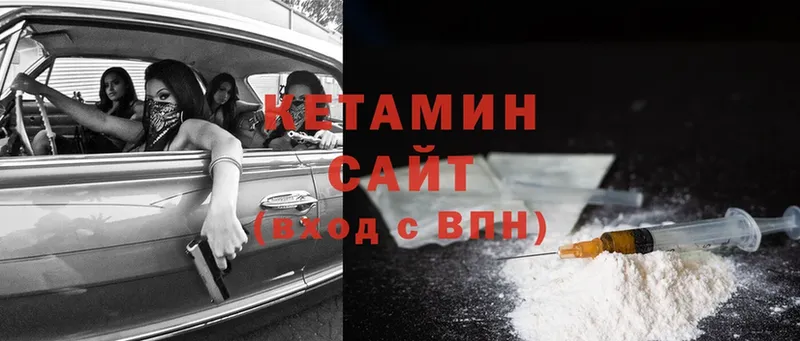 Кетамин ketamine  наркотики  Невьянск 